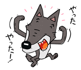 A wolf is not scary sticker #12250993