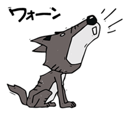 A wolf is not scary sticker #12250995