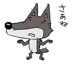A wolf is not scary sticker #12251000