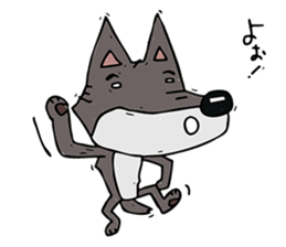 A wolf is not scary sticker #12251001