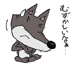 A wolf is not scary sticker #12251012