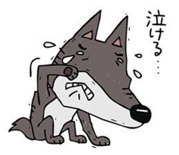 A wolf is not scary sticker #12251017