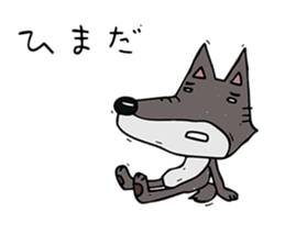 A wolf is not scary sticker #12251020