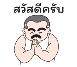 Uncle Beard sticker #12251102