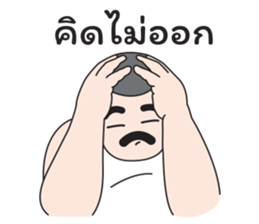 Uncle Beard sticker #12251105