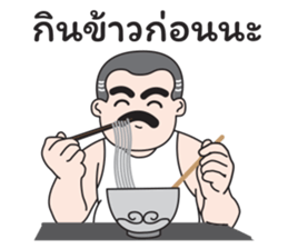 Uncle Beard sticker #12251111