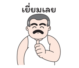 Uncle Beard sticker #12251115