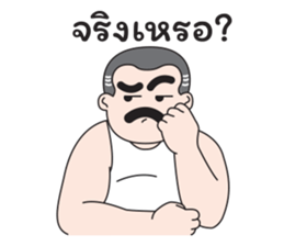 Uncle Beard sticker #12251116