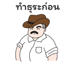 Uncle Beard sticker #12251117