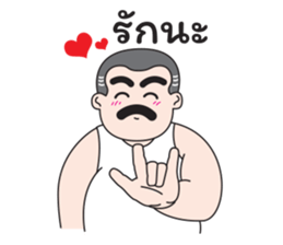 Uncle Beard sticker #12251118