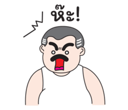 Uncle Beard sticker #12251119