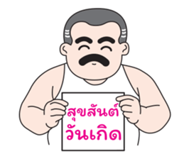 Uncle Beard sticker #12251120