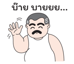 Uncle Beard sticker #12251121