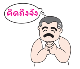 Uncle Beard sticker #12251122