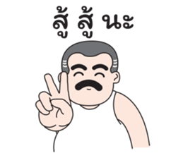 Uncle Beard sticker #12251123