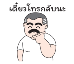 Uncle Beard sticker #12251124