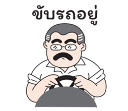 Uncle Beard sticker #12251125