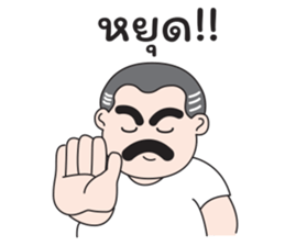 Uncle Beard sticker #12251126