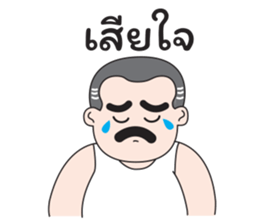 Uncle Beard sticker #12251133