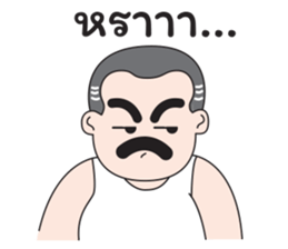 Uncle Beard sticker #12251136