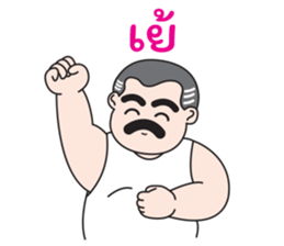 Uncle Beard sticker #12251141