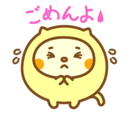 Warm fuzzy Cat sticker #12251388