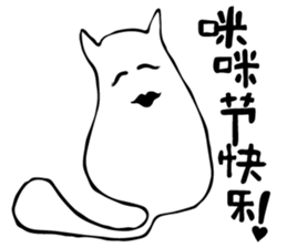 MeowSifu sticker #12251823