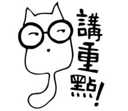MeowSifu sticker #12251824