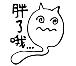 MeowSifu sticker #12251825