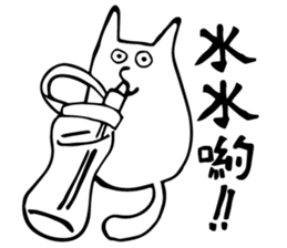 MeowSifu sticker #12251826