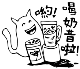 MeowSifu sticker #12251828