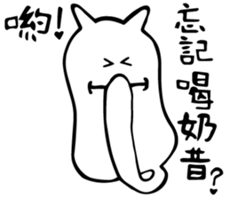 MeowSifu sticker #12251829