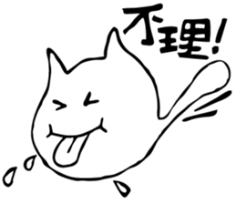 MeowSifu sticker #12251830