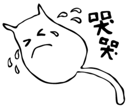MeowSifu sticker #12251832
