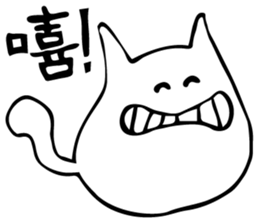 MeowSifu sticker #12251835