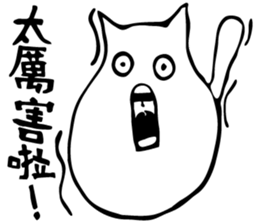 MeowSifu sticker #12251838