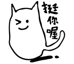 MeowSifu sticker #12251839