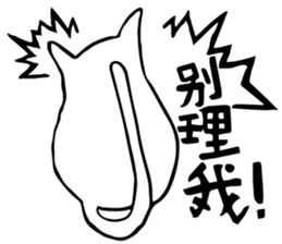 MeowSifu sticker #12251841