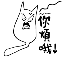 MeowSifu sticker #12251843