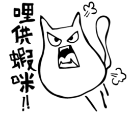 MeowSifu sticker #12251844
