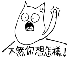 MeowSifu sticker #12251845