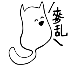 MeowSifu sticker #12251848