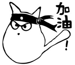 MeowSifu sticker #12251850