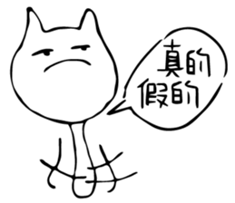 MeowSifu sticker #12251852