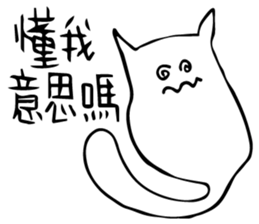 MeowSifu sticker #12251853