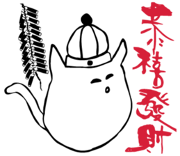 MeowSifu sticker #12251854