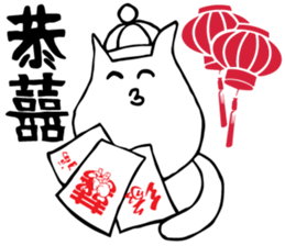 MeowSifu sticker #12251855