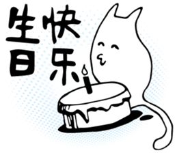 MeowSifu sticker #12251856
