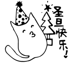 MeowSifu sticker #12251857