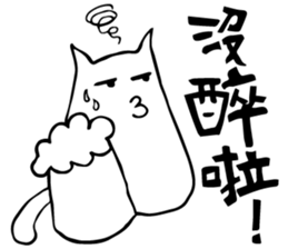 MeowSifu sticker #12251858